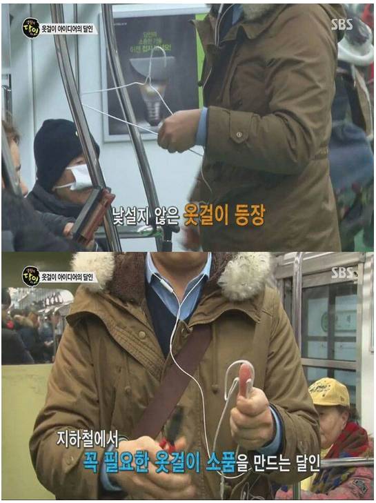 옷걸이의 달인 | 인스티즈