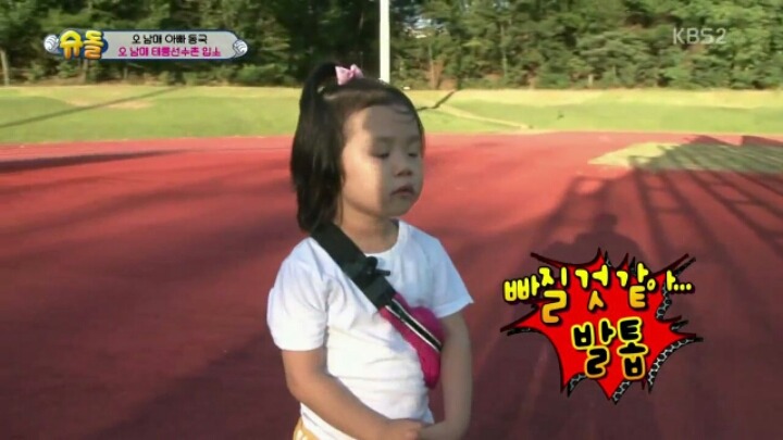 [슈돌] 4년인생 이설아 모노드라마 | 인스티즈