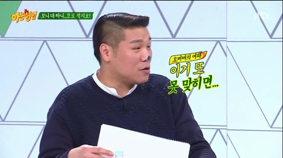 솔직히 모르는 사람이 더 많을 문제 | 인스티즈