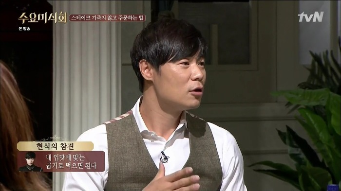 최현석 셰프가 알려주는 스테이크 주문하는 법 | 인스티즈