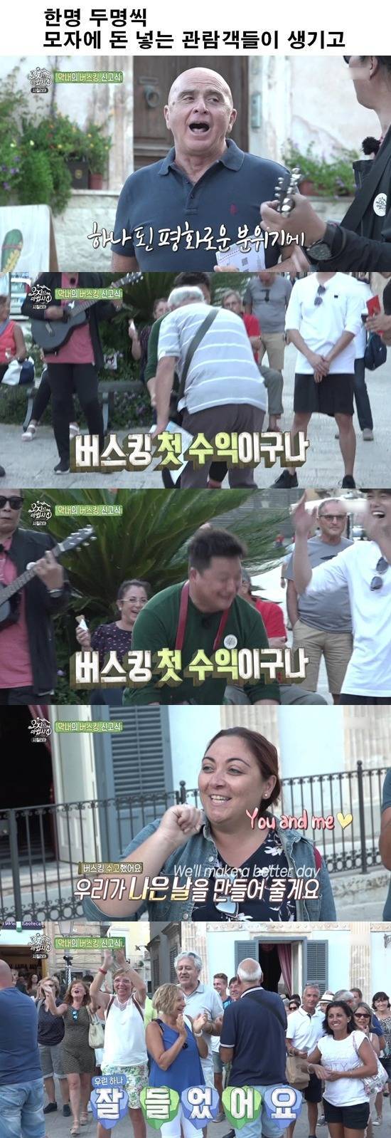 최민용이 여행하면서 계속 놀란 연예인.jpg | 인스티즈