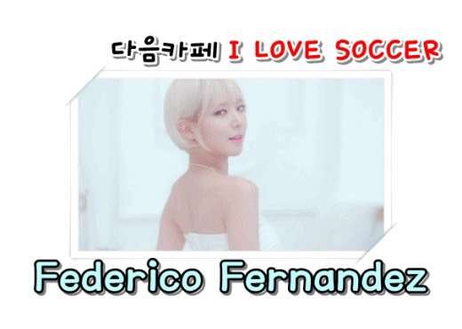 초아랑 2016년 새해 일출 보러가고싶다 | 인스티즈