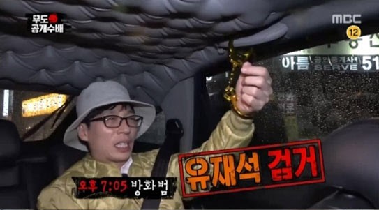 유재석 인성 수준 | 인스티즈