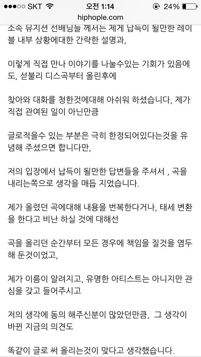 현재 난리난 국힙씬 (하랉코홅은 인스타갱이아니라 ㄹㅇ갱?) | 인스티즈