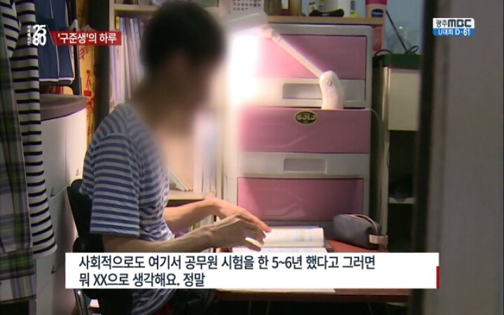 9급 공무원 준비생들의 하루.jpg | 인스티즈