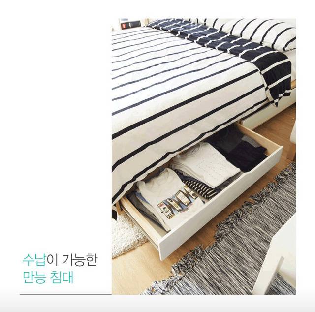 이케아 한국 디자이너인 싱글남이 직접 인테리어한 원룸 | 인스티즈