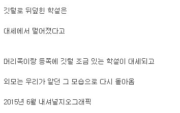 다시 수정된 티라노사우루스 복원도.jpg | 인스티즈