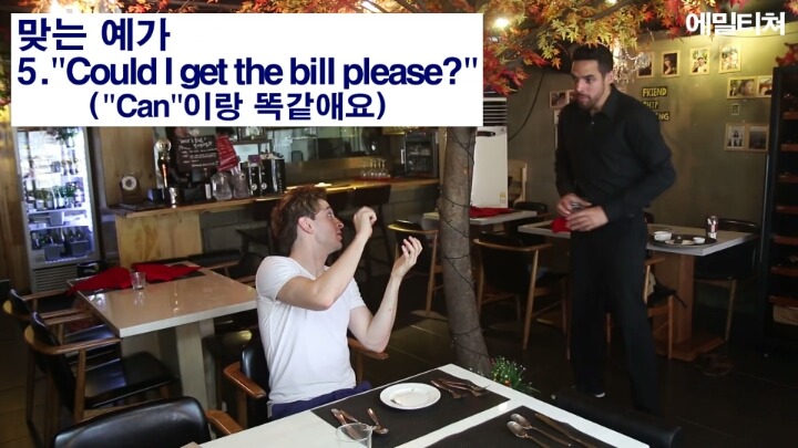 외국식당에서 평타만 치게해줄겡ㅋ | 인스티즈