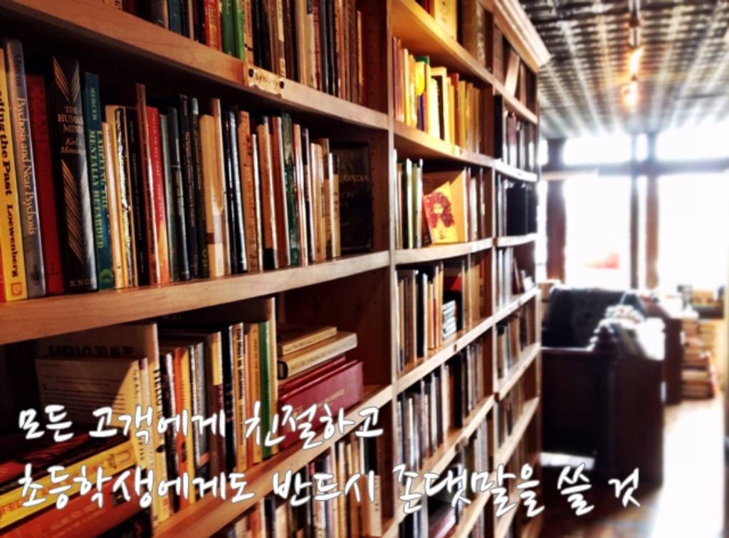 교보문고가 서점에 독서 테이블을 놓는 이유 | 인스티즈