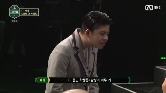 MC그리에게 이동민학생(돼지)라며 잡아죽이라는 스윙스,제시 | 인스티즈