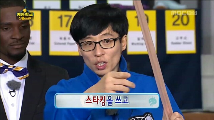 [무한도전] 유쾌한 잭 블랙 | 인스티즈