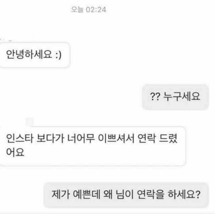 레전드 철벽 | 인스티즈