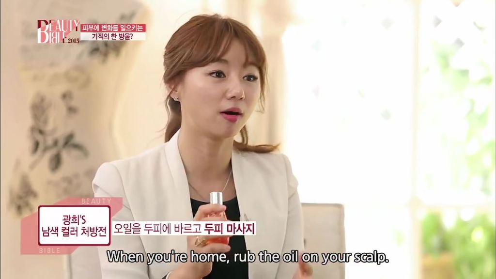 [뷰티바이블] 아기피부로 돌아가는 기적의 한방울! 오일의 세계로 | 인스티즈