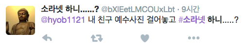 소라넷 관련 현재 트위터 상황 | 인스티즈