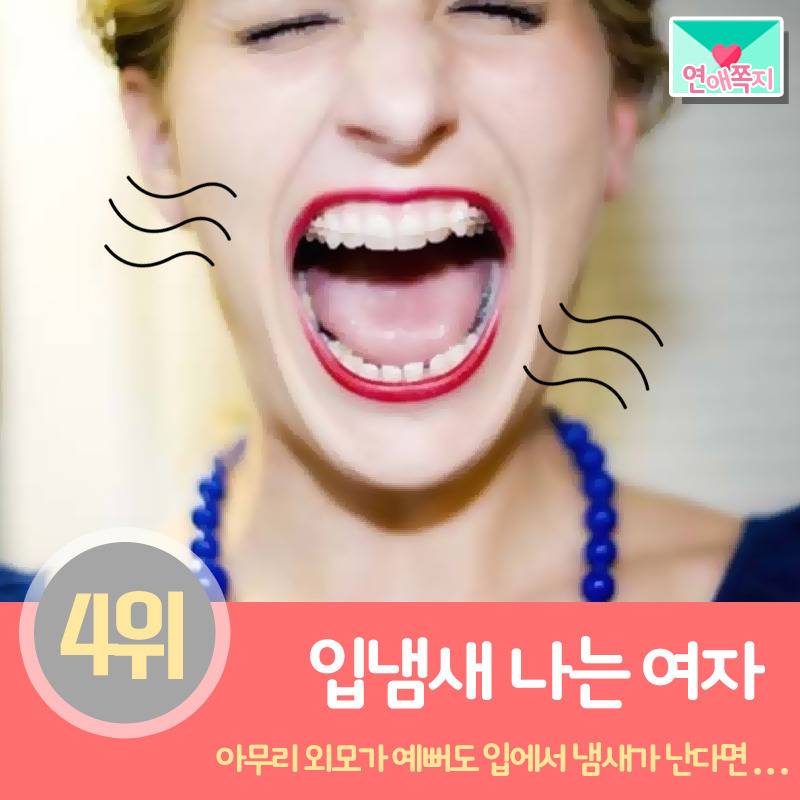 남자가 여자한테 홀딱 깨는순간 BEST 6.jpg | 인스티즈