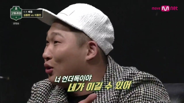 MC그리에게 이동민학생(돼지)라며 잡아죽이라는 스윙스,제시 | 인스티즈