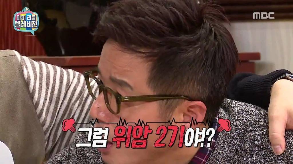 [마리텔] 불운의 아이콘 조영구 ㅋㅋㅋㅋㅋㅋㅋㅋ | 인스티즈