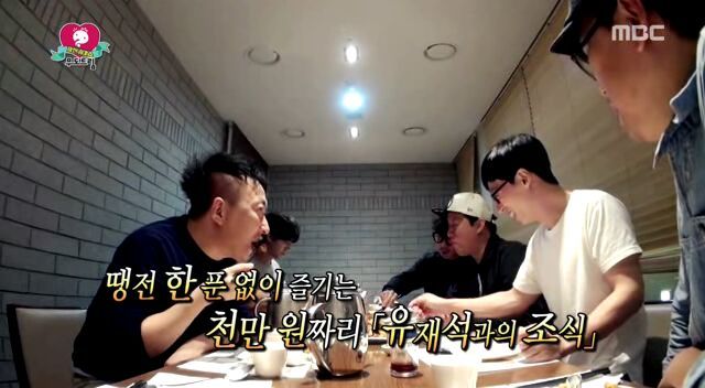 천만원짜리 유재석과의 식사.jpg | 인스티즈