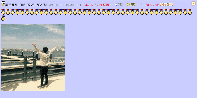 반도의 흔한 합성능력자들.jpg | 인스티즈