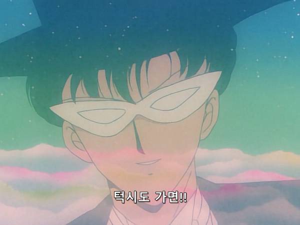 미소녀 전사 세일러문 (美少女戦士セーラームーン) 05 | 인스티즈