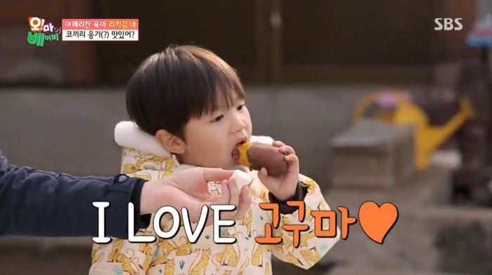 [오마이베이비] 리키김이 먹태오의 먹성을 잠재우는법ㅋㅋㅋㅋ.jpg | 인스티즈