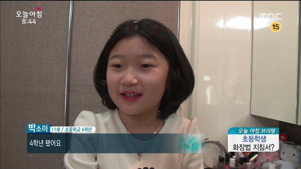 화장하는 초등학생.jpg | 인스티즈