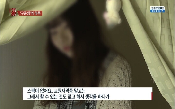 9급 공무원 준비생들의 하루.jpg | 인스티즈