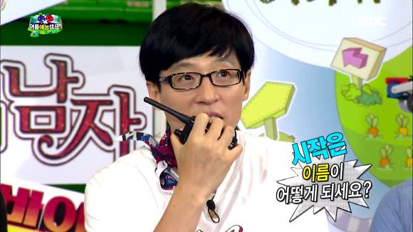 [무한도전] 있지도 않은 스캔들 인증하는 존박ㅋㅋㅋㅋㅋ (Feat.몰카) | 인스티즈