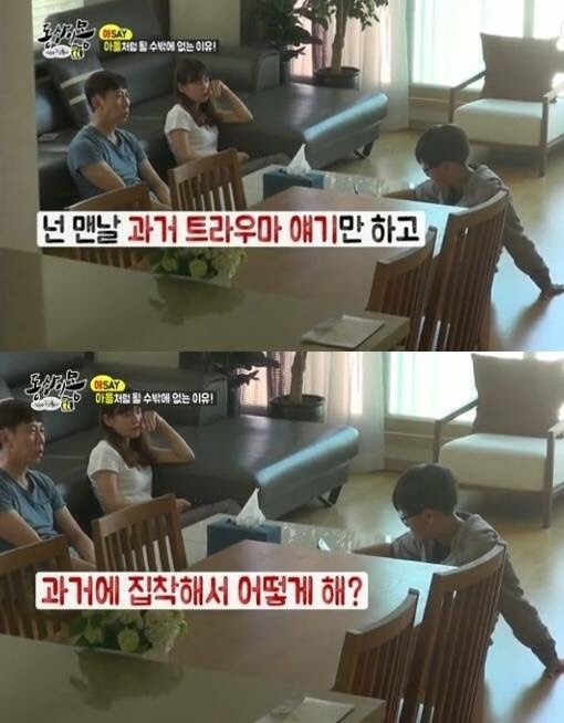 [동상이몽] 자녀들이 부모와의 대화를 포기하고 관계단절한 이유.jpg | 인스티즈