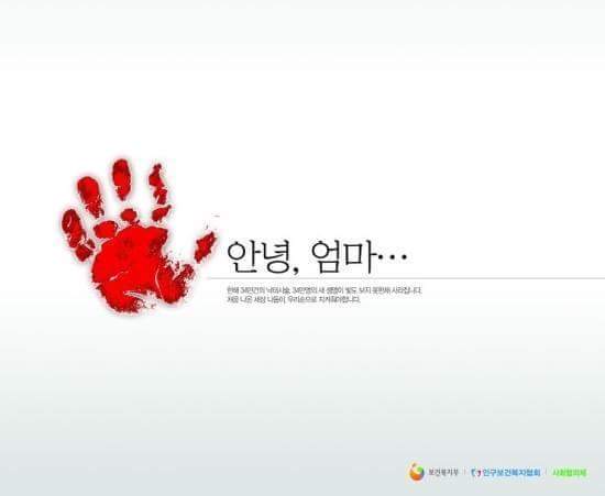 공익광고 수준 | 인스티즈