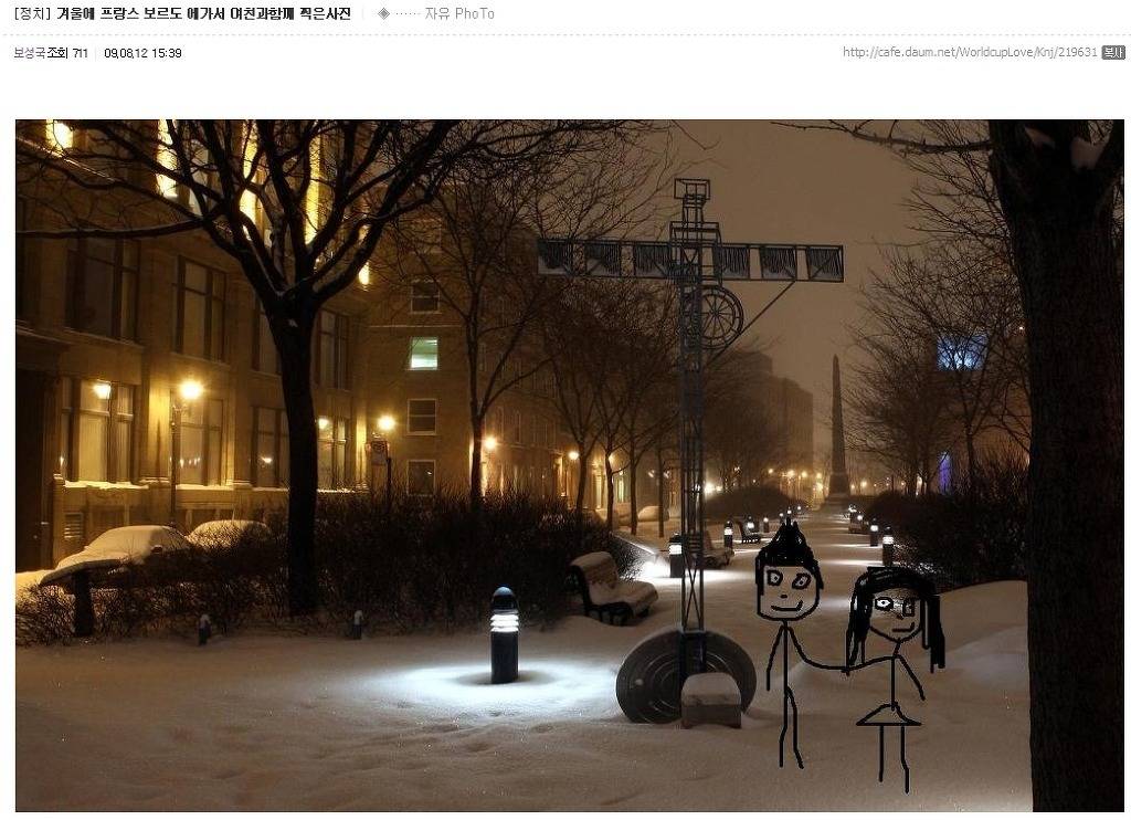 알사방에 강한 임팩트를 주고 떠나신 故보성국을 애도하며 | 인스티즈