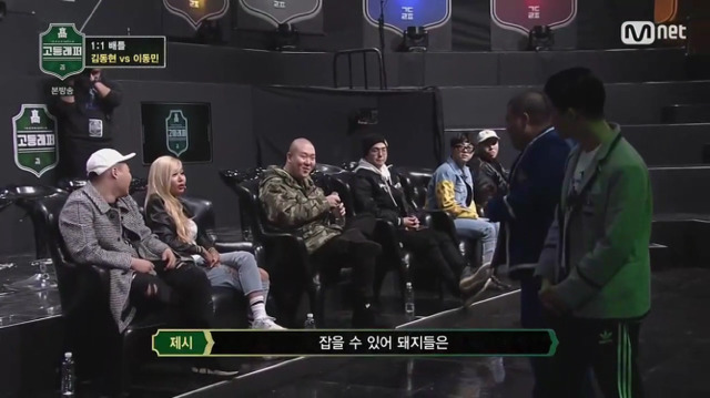 MC그리에게 이동민학생(돼지)라며 잡아죽이라는 스윙스,제시 | 인스티즈