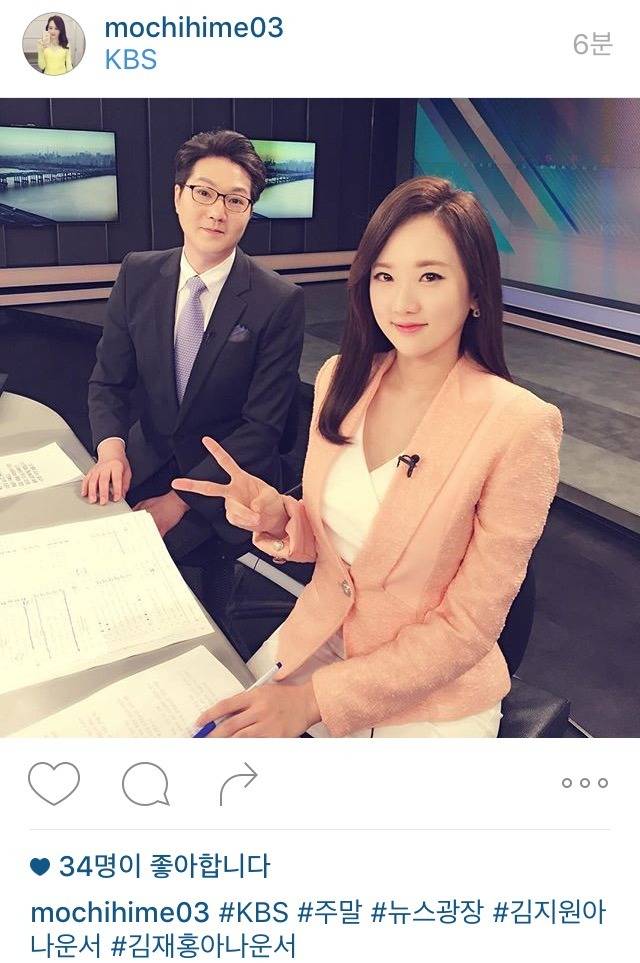 김지원 아나운서 인스타 | 인스티즈