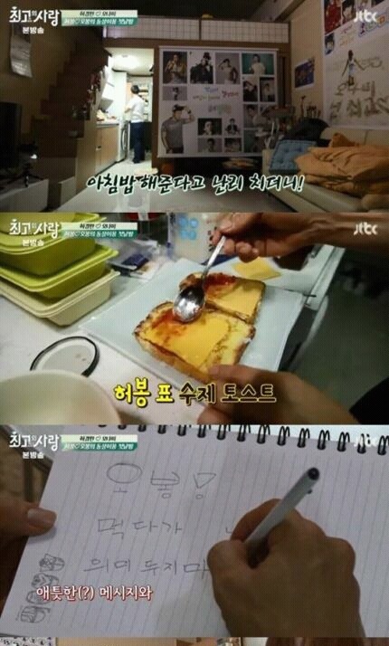 허경환 개드립 클라스 | 인스티즈