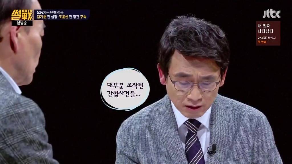 한국의 포레스트 검프 | 인스티즈