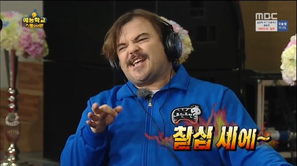 호불호 갈리는 무한도전 잭블랙편 | 인스티즈