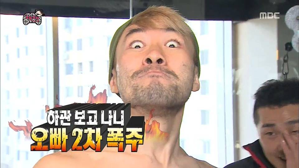 다이어트 여파로 폭주하는 노홍철.jpg | 인스티즈