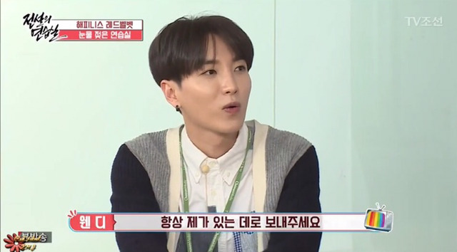 여자아이돌의 다이어트 그리고 엄마(feat.레드벨벳) - 종편주의 | 인스티즈