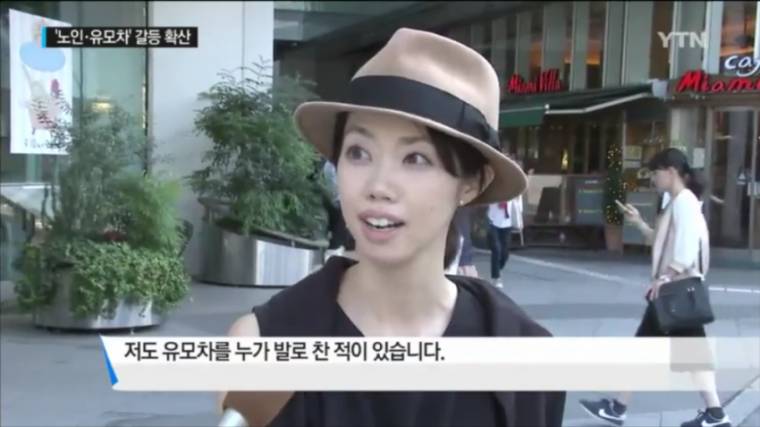 열도의 꼰대 | 인스티즈