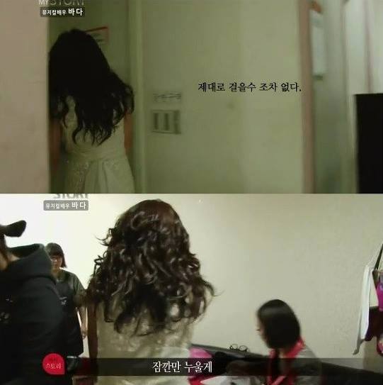 외로운 프로 여배우의 무대 속 뒷모습 | 인스티즈