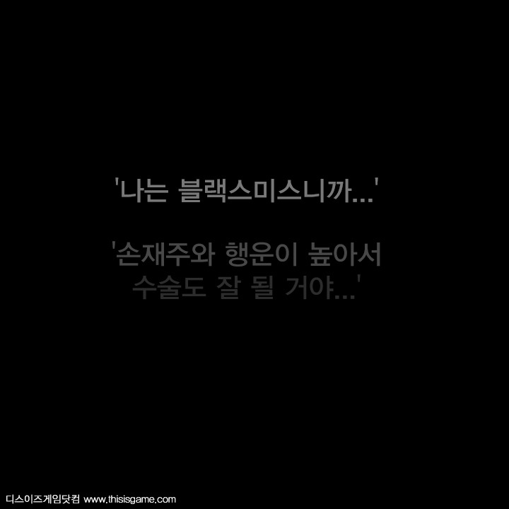라그나로크에서 그들이 한 가지 무기만 사용하는 이유 | 인스티즈