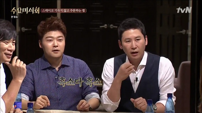 최현석 셰프가 알려주는 스테이크 주문하는 법 | 인스티즈