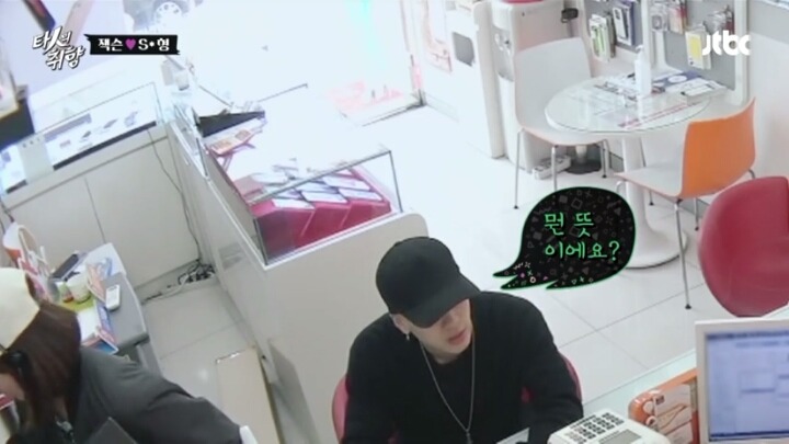 스팸전화 역추적하는 아이돌.jpg | 인스티즈