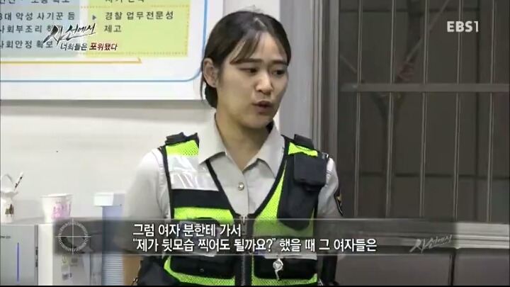 몰카찍는 사람들의 논리 | 인스티즈