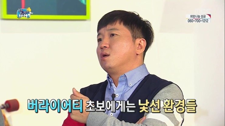 마지막에 한방이 있는 유재석 | 인스티즈