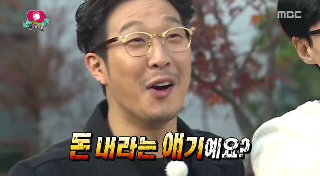 천만원짜리 유재석과의 식사.jpg | 인스티즈