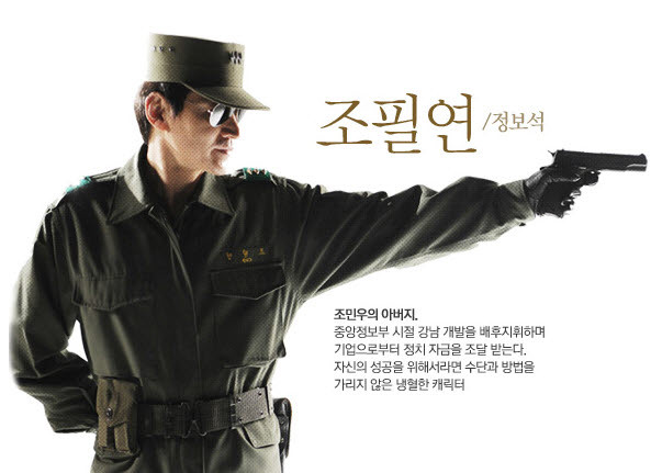 2010년 SBS 최고의 드라마 | 인스티즈