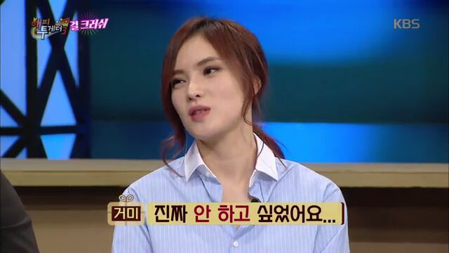 [해피투게더] 거미 분장 진짜 하기 싫었다는 거미 | 인스티즈