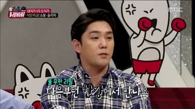 하루에 한끼를 먹는다는 슬리피 ㄷㄷㄷ | 인스티즈