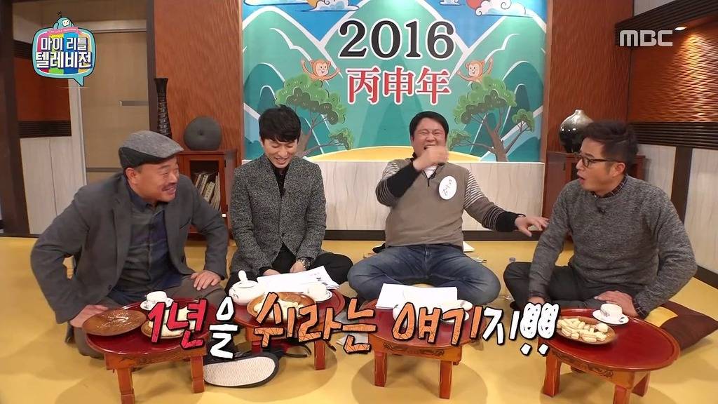 [마리텔] 불운의 아이콘 조영구 ㅋㅋㅋㅋㅋㅋㅋㅋ | 인스티즈